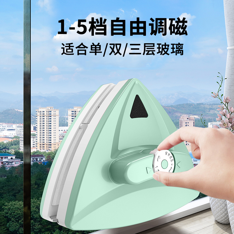 Window Cleaner with Water Storage, Glass Wiper, Double-Sided Window Cleaning Tool for Home Use, High-Rise Window Cleaning, Anti-Drop Cleaning, Housekeeping Cleaning Special Window Cleaner with Water Storage, Glass Wiper, Double-Sided Window Cleaning Tool for Home Use, High-Rise Window Cleaning, Anti-Drop Cleaning, Housekeeping Cleaning Special