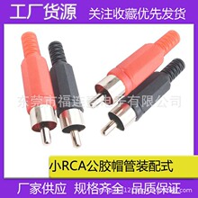 RCAĸ�^�b��ʽ TVĸ�^RCAɏ��ҕ�l���^��ҕ�lTV�M�bʽ�z懎�β��