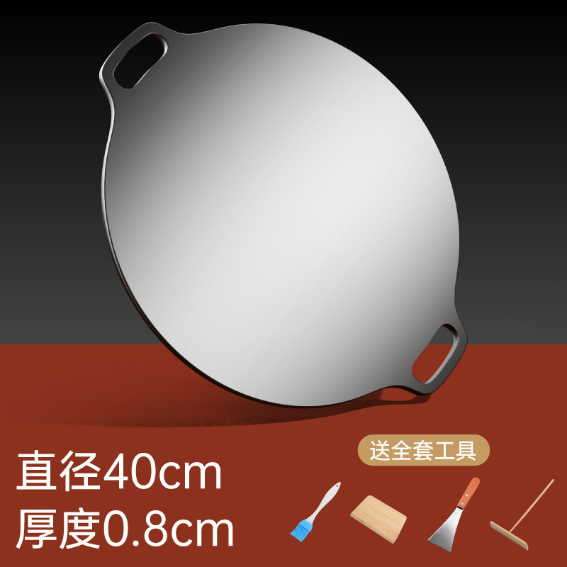 직경 40cm 두께 8mm 무료 4개 세트