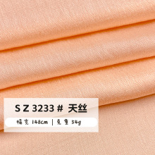 跨境纺织75D天丝混纺布 手工DIY家纺桌布休闲上衣亲肤透气面料