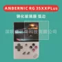 高清钢化anbernicrg35玻璃膜
