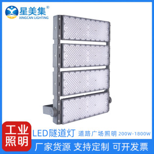 LED outdoor stadium light module flood light large LED football field tennis court school special lighting