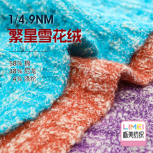 ���� 1/4.9NM����ѩ���q�ò�С���޼�����ʽ��58%��38%����4%��]