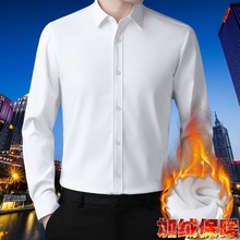 现货批发三防加绒加厚衬衣2024冬装新款中年男式一体绒保暖衬衫