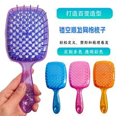 网格梳镂空按摩梳子干湿两用美发蜂窝梳顺发家用干湿两用美发梳