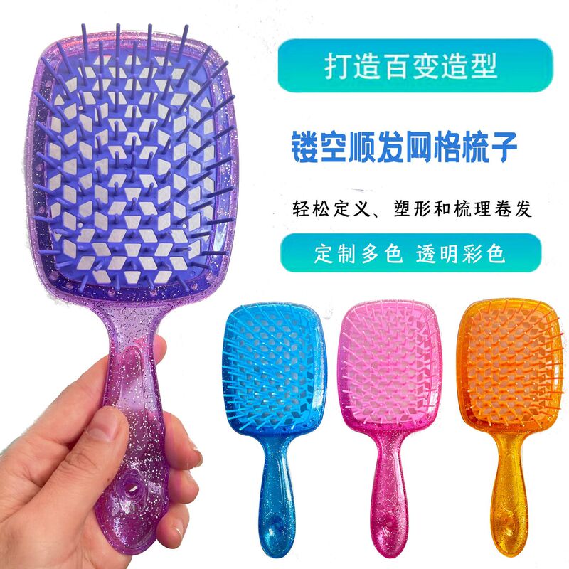 网格梳镂空按摩梳子干湿两用美发蜂窝梳顺发家用干湿两用美发梳|undefined