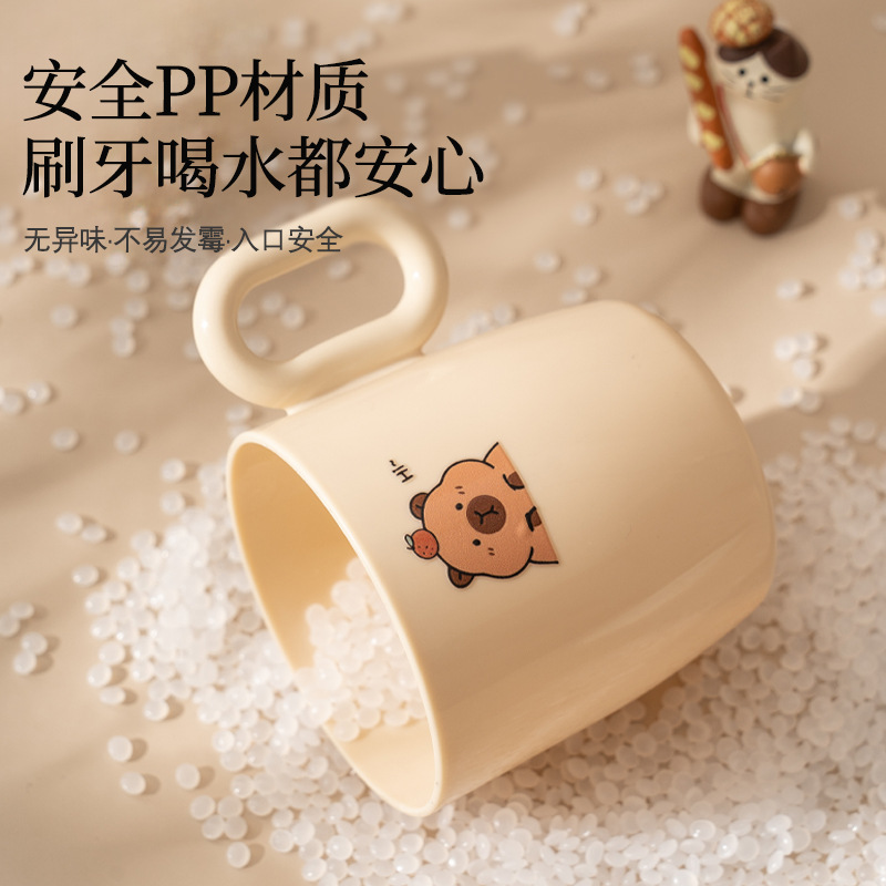 Taza de enjuague bucal con diseño de capibara de dibujos animados, taza para niños, taza de agua, taza de regalo de cumpleaños, regalo de alto valor.