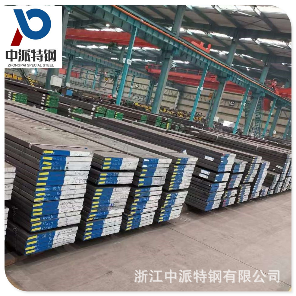 宁波批发电渣模块DC53模具钢板抚顺特钢DC53热轧圆钢圆棒