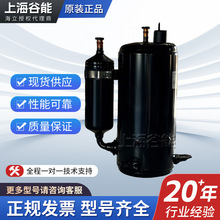 海立压缩机R22冷媒 WHP07500RCV-C7HU5 正品授权代理现货零售批发