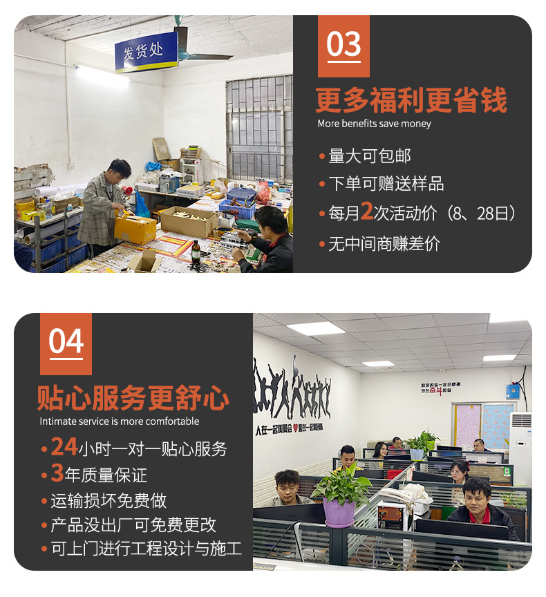 鑫皖郦详情页_06