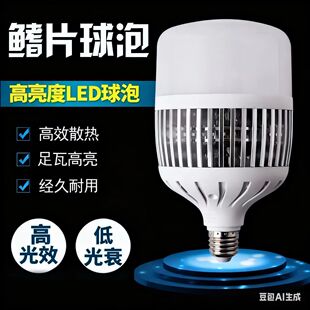 �S��ֱ�NLED���ݟ�110V������Ƭe27���ܟ�}��̨�����S܇�g