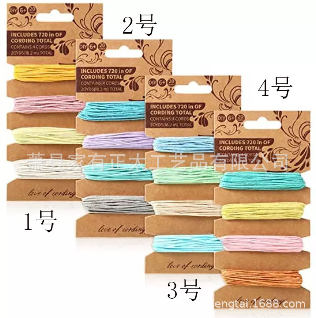 1mm棉蜡线 手工编织绳 彩色蜡绳 蜡线 DIY编织绳 一卡4色  20yd