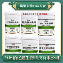 ��ܰ�㾫 ʳƷ����� �������m��ˮ�����r��â�����N��ĩ�㾫���l