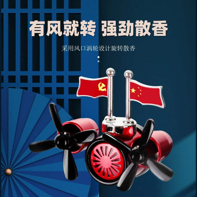 Ароматерапия для выхода воздуха из автомобиля