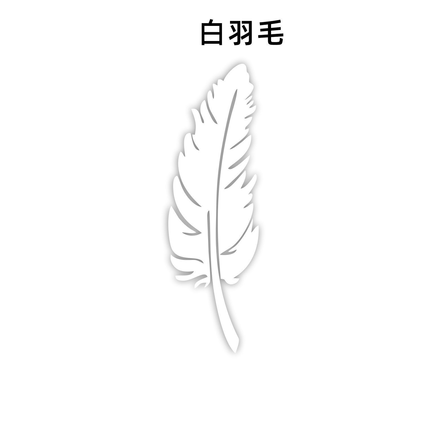 10*3cm 흰색 하나