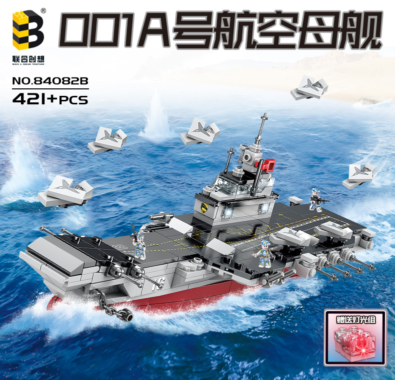 84082B详情_01.jpg
