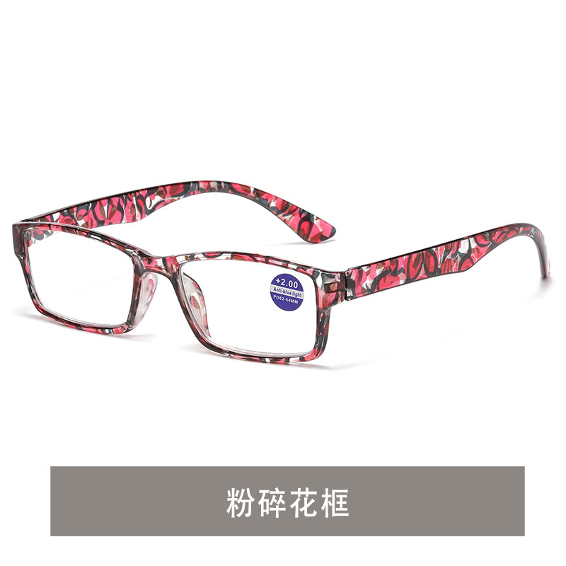 25年新しいクロスボーダー抗ブルーライト老眼鏡男性用PCフラットミラー快適な老眼鏡女性用スクエアフレーム読書メガネ|undefined