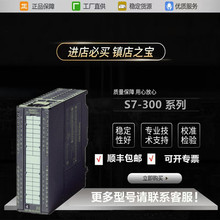 6ES7321-1BL00-0AA0������S7-300 32����������SM 321��λ����24V