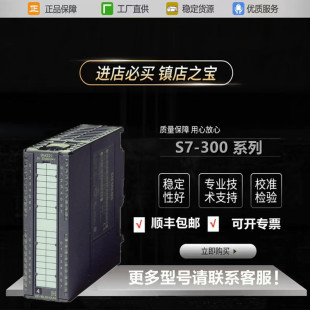 6ES7321-1BL00-0AA0���T��S7-300 32������ݔ��SM 321�λ���x24V