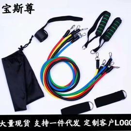 拉力器握力器;瑜伽辅助用品;跳绳