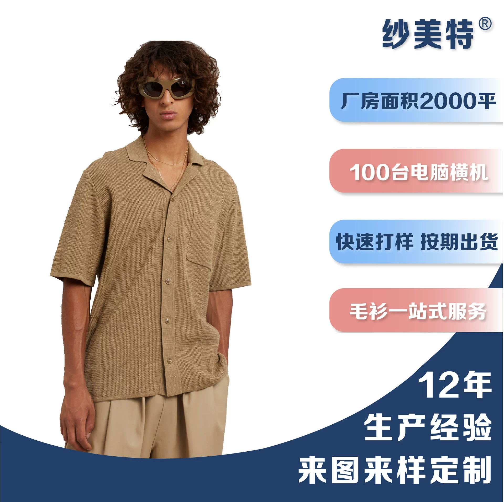 VSCOO сила фабрики изготовленная на заказ Высококачественная Мужская летняя рубашка-поло Повседневный Кардиган с лацканами и вафельным свитером