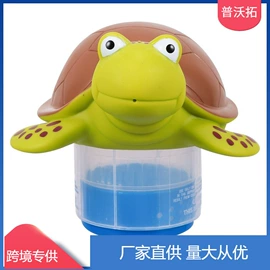 游泳池;其他游艺设施;温度计水温计