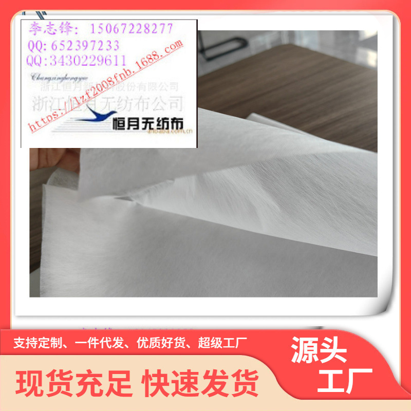 双组分平面无纺布ES纤维无纺布EP光面无纺布可以印刷字体