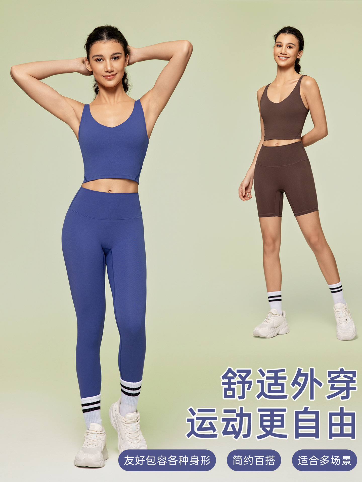 New Vest Sports Bra Simple Fitness U Shock-proof Push-up Yoga Underwear Beautiful Back Top S2054