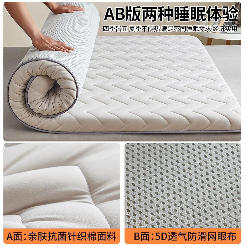 (Cross-border trading), mattress, thickened pad for students