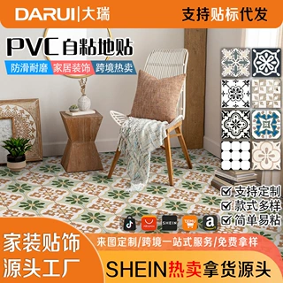 跨境热卖PVC地板贴自粘卫生间厨房翻新防水防潮墙贴防滑耐磨加厚