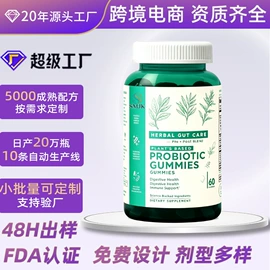 复合保健产品;蛋白粉氨基酸;微生物发酵