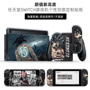 �m���������switch�Α�C�N��ȫ���NĤ�ֱ�ʹ�Nȫ�C��Ĥ