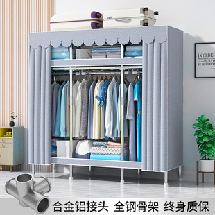 Household Simple Cloth Wardrobe Bedroom Full Alloy Bold Steel Pipe Storage Wardrobe Dormitory Strong and Durable for Rental Room
