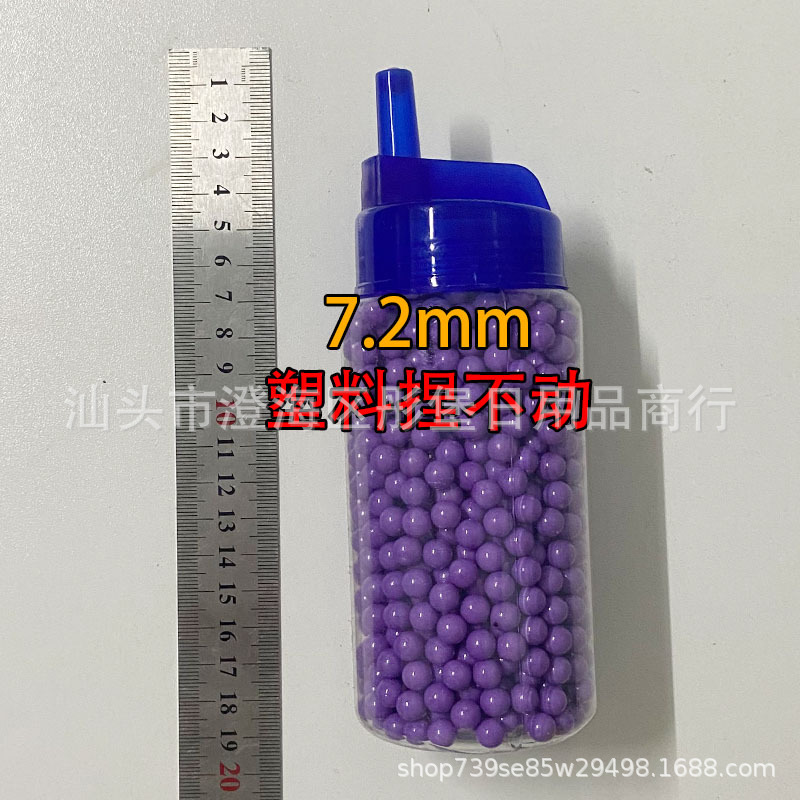 7.2mm plastic 900 grains-purple large bottle