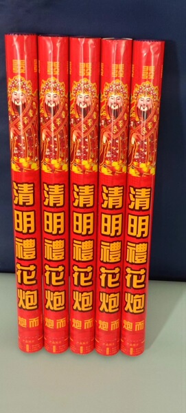 Qingming ritual flowers worship the mountain ancestor sacrifice…