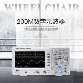 OWON利利普200M数字示波器SDS1202双通道存储自动量程万用表软包