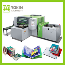 小旋风 新款上市 全自动皮壳机 智能酒盒礼品盒皮壳机