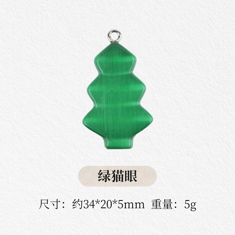 外贸跨境供货圣诞树吊坠圣诞节灵摆水晶原石疗愈挂坠创意饰品挂件|undefined