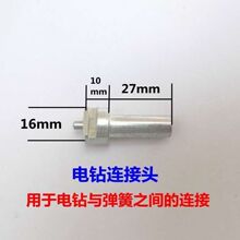 管道疏通器弹簧搅鞭软簧电锤连接头连接杆方柄电钻电锤连接轴配件