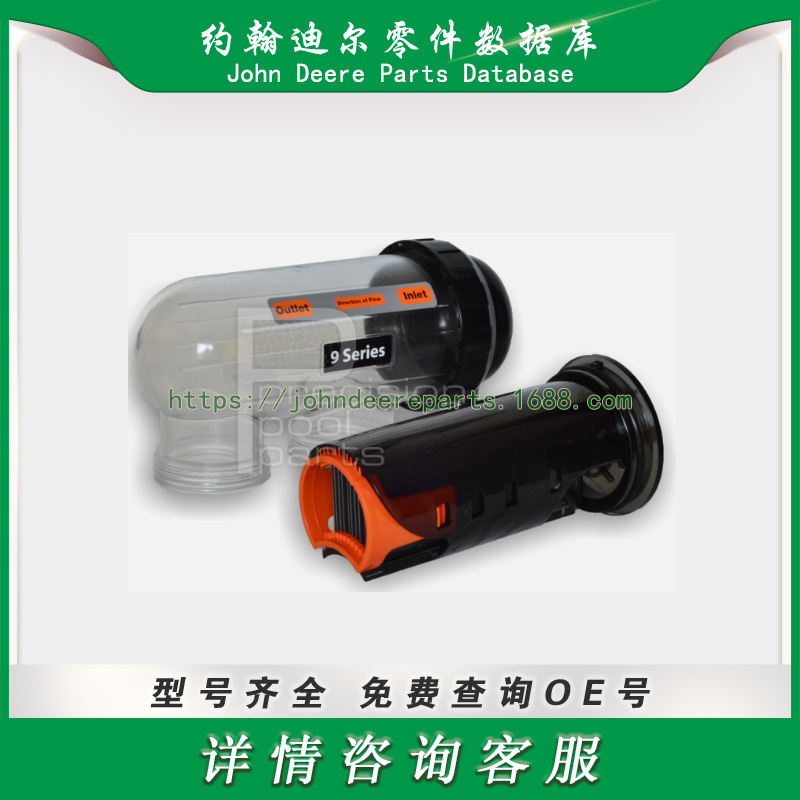 ATV UTV系列零件 盐氯发生器 Salt Chlorination Cell  VX9/E35