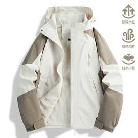 冲锋衣、裤;户外休闲衣裤;户外皮肤衣/防晒衣