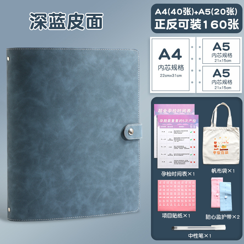 데님 푸른면수집 책 (40 20 대) [] 1 대 6 구매