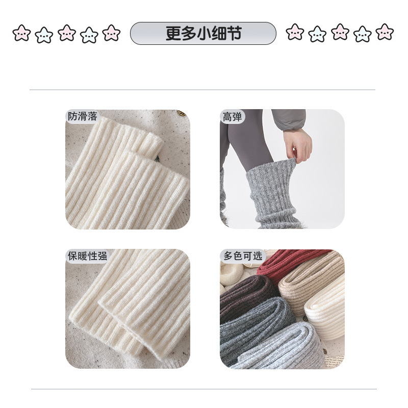 针织袜套女秋冬新品保暖中筒堆堆袜套日系学院风白色腿套诸暨袜子|undefined