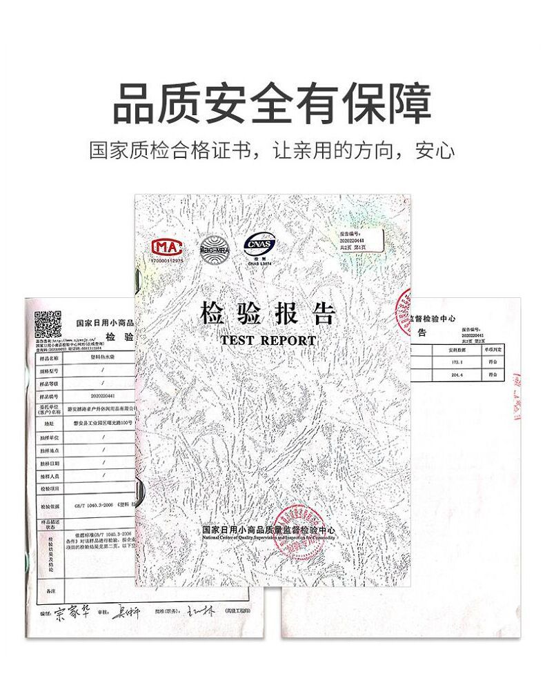 QQ图片20210630161722