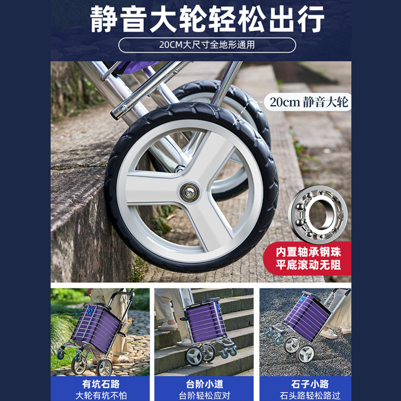 携帯ショッピングは階段を登って野菜車を買います。|undefined
