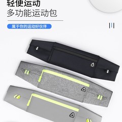 スポーツ用超薄防水ウエストバッグ、フィットネス、マラソン、小型ベルト、男女兼用ランニング用携帯電話バッグ、隠し装備、中国風トレンド