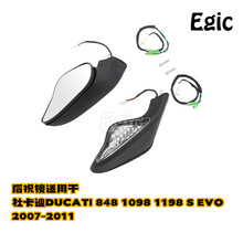 后视镜反光镜适用杜卡迪848 1098 1198带LED转向灯镜子2007-11年