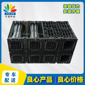 [卡罗科技海绵城市pp模块雨水收集回用系统雨水收集模块pp蓄水模块]