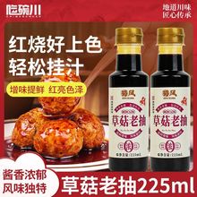 �ݹ��ϳ�225ml�t���u����ɫ���r����Сƿ�{�ϽM���ϾƲݹ��ϳ�