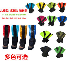 雪套户外透气防泥沙护腿户外轻男女登山沙漠脚套靴套跨境厂家批发